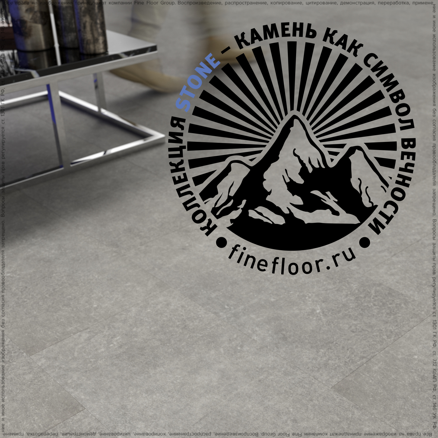 FineFloor Камень клеевой / Stone dry back FineFloor Камень клеевой / Stone dry back в Екатеринбурге