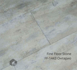 Kварцвинил Fine Floor Камень клеевой / Stone dry back FF-1443 Онтарио