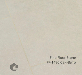 Kварцвинил Fine Floor Камень клеевой / Stone dry back FF-1490 Сан-Вито