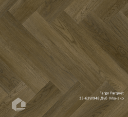 Кварцевый ламинат SPC Fargo Паркет Английская ёлка / Parquet  33-63W948 Дуб Монако