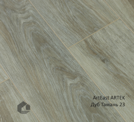 Каменно-полимерный ламинат ART EAST Артек / Artek 23-ata Дуб Тамань