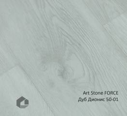 Каменно-полимерный ламинат ART Сила камня / Stone Force 50-01 Дуб Дионис