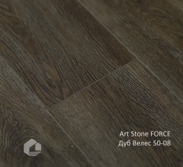 Каменно-полимерный ламинат ART Сила камня / Stone Force 50-08 Дуб Велес