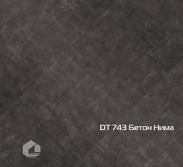 Кварцвиниловая плитка Decoria Офисная плитка / OfficeTile DT 743 Бетон Нима