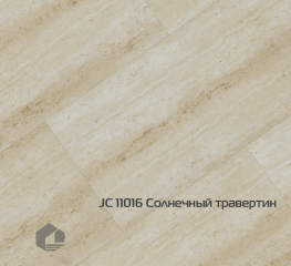Кварцевый ламинат SPC Fargo Камень / Stone JC 11016 Солнечный травертин
