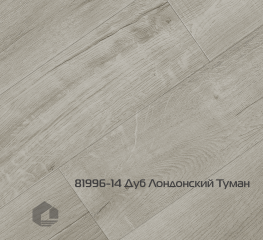 Кварцевый ламинат SPC Fargo Комфорт / Comfort 81996-14 Дуб Лондонский туман
