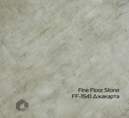 Kварцвинил Fine Floor Камень замок / Stone click drop FF-1541 Джакарта
