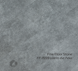 Kварцвинил Fine Floor Камень замок / Stone click drop FF-1559 Шато Де Лош