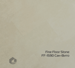Kварцвинил Fine Floor Камень замок / Stone click drop FF-1590 Сан-Вито