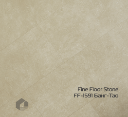 Kварцвинил Fine Floor Камень замок / Stone click drop FF-1591 Банг-Тао