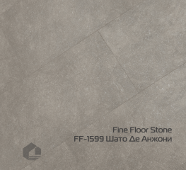 Kварцвинил Fine Floor Камень замок / Stone click drop FF-1599 Шато Де Анжони